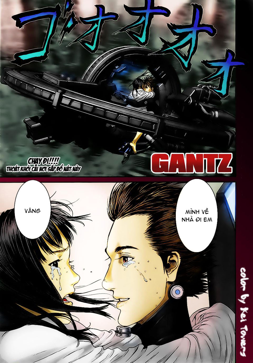 Gantz Chapter 366 - 3