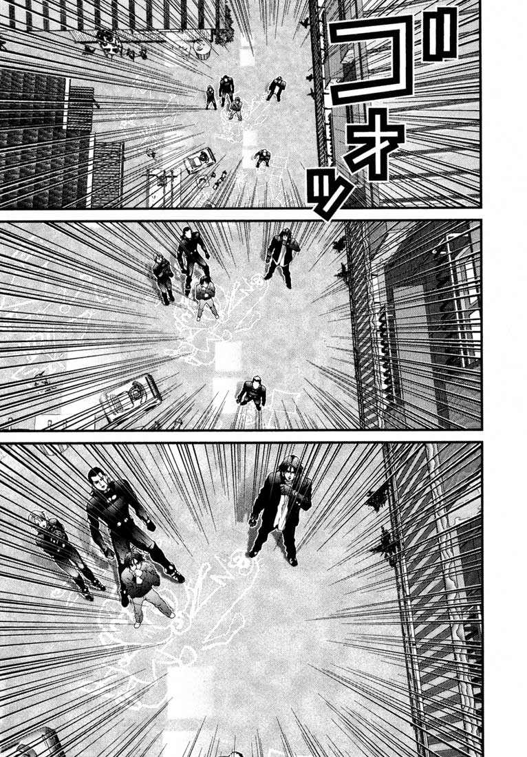 Gantz Chapter 51 - 3