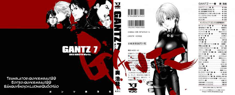 Gantz Chapter 72 - 1