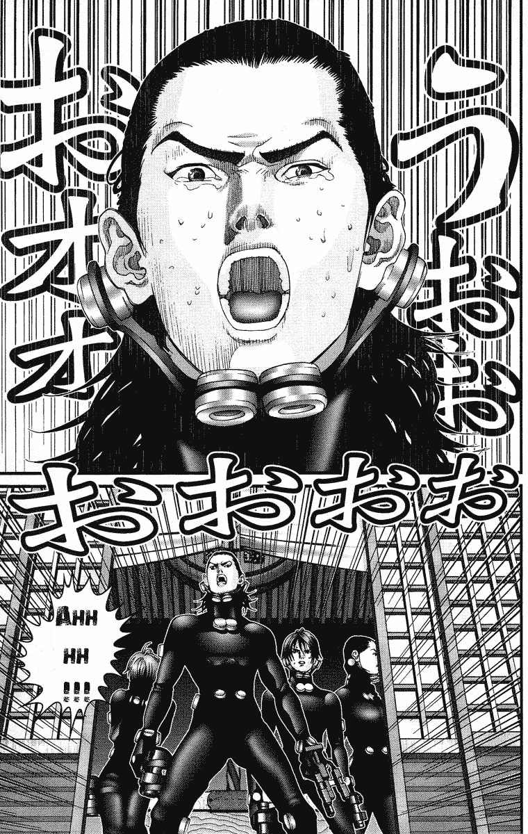 Gantz Chapter 77 - 3