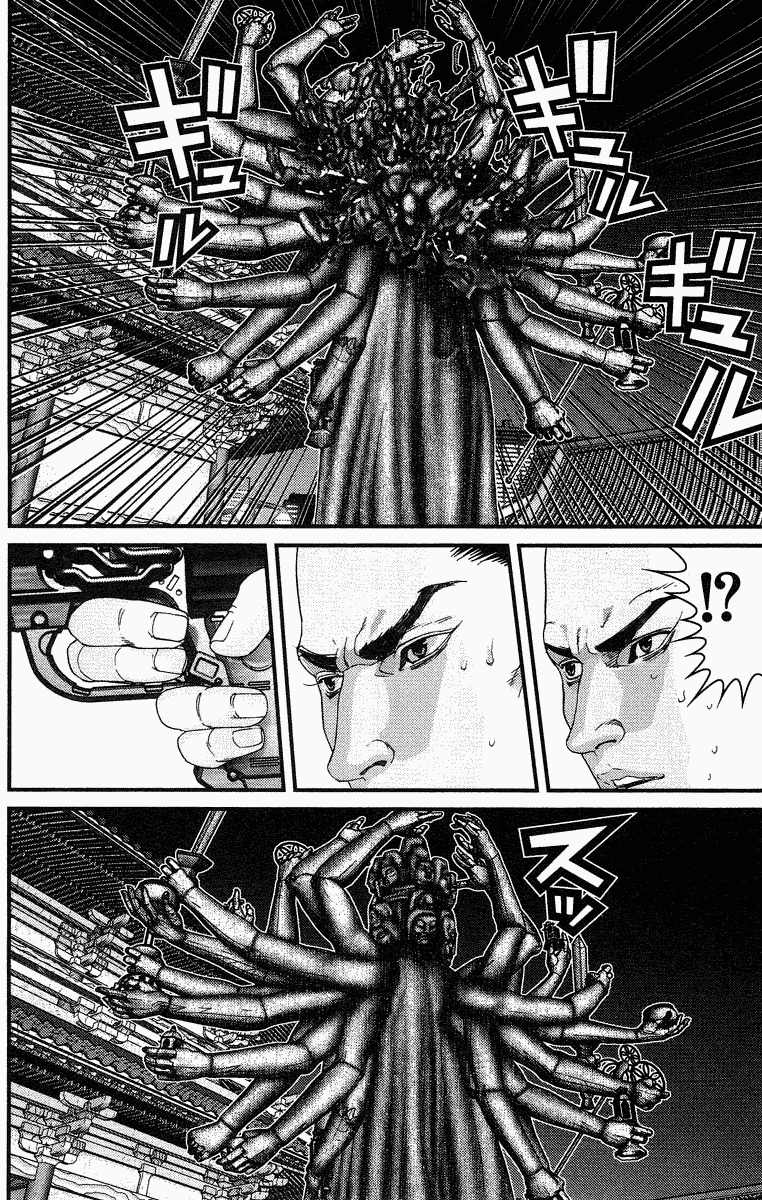 Gantz Chapter 80 - 16