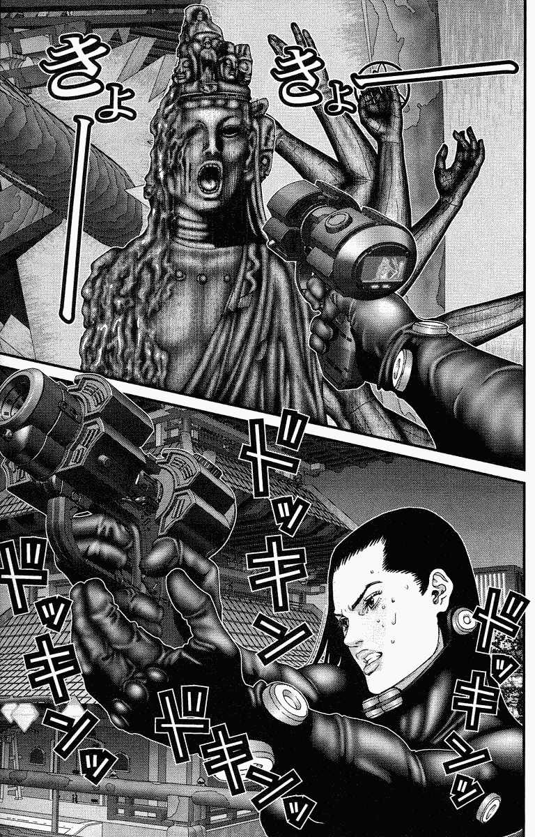 Gantz Chapter 83 - 13