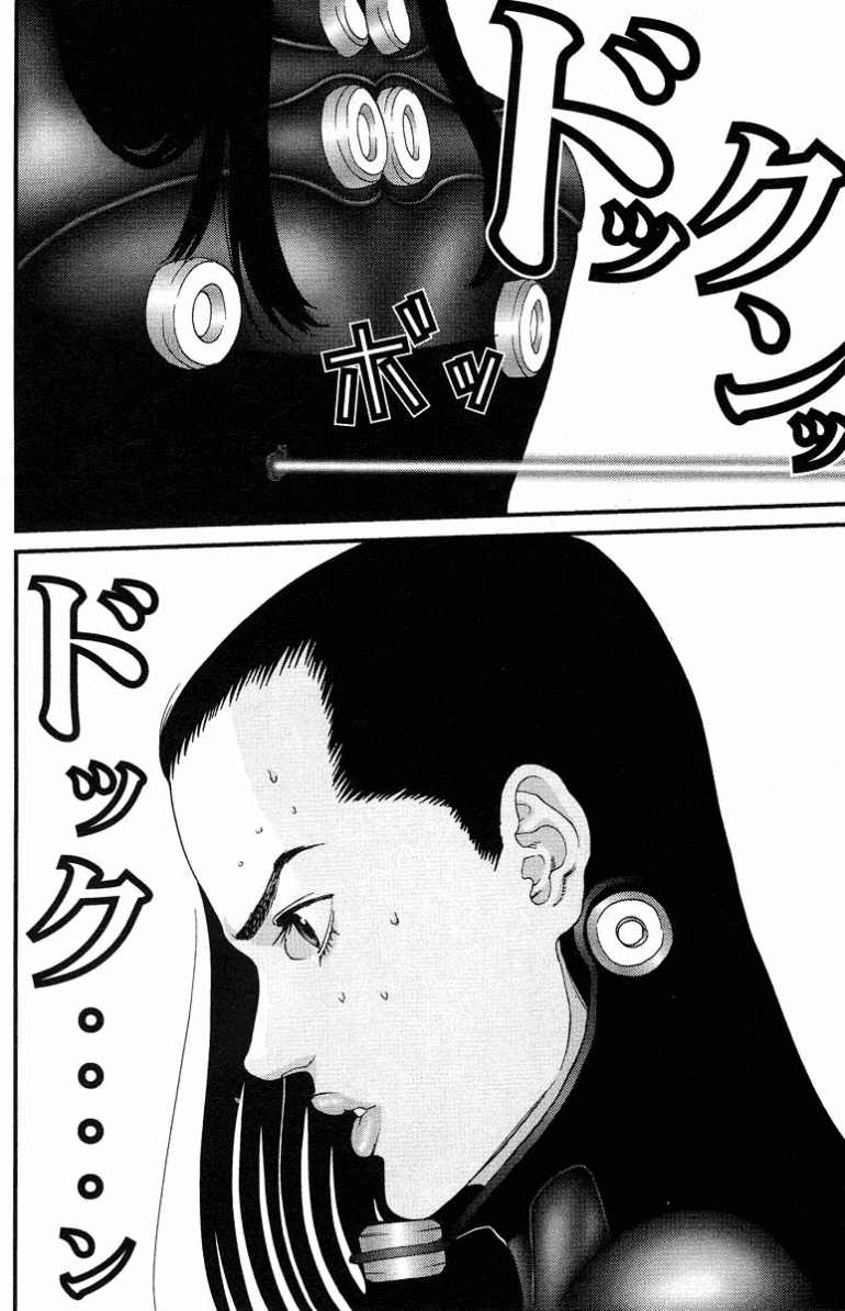 Gantz Chapter 83 - 14