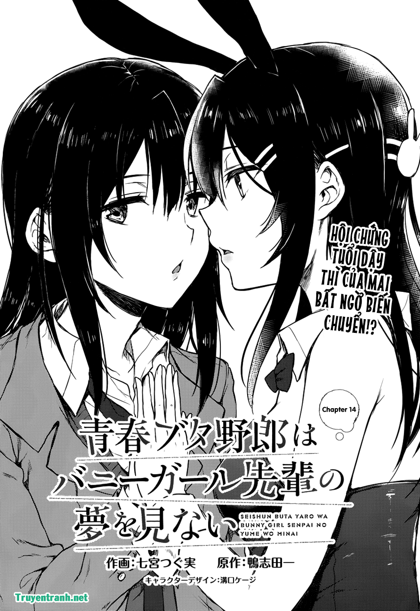 Seishun Buta Yarou Wa Bunny Girl Senpai No Yume O Minai Chapter 23 - 4