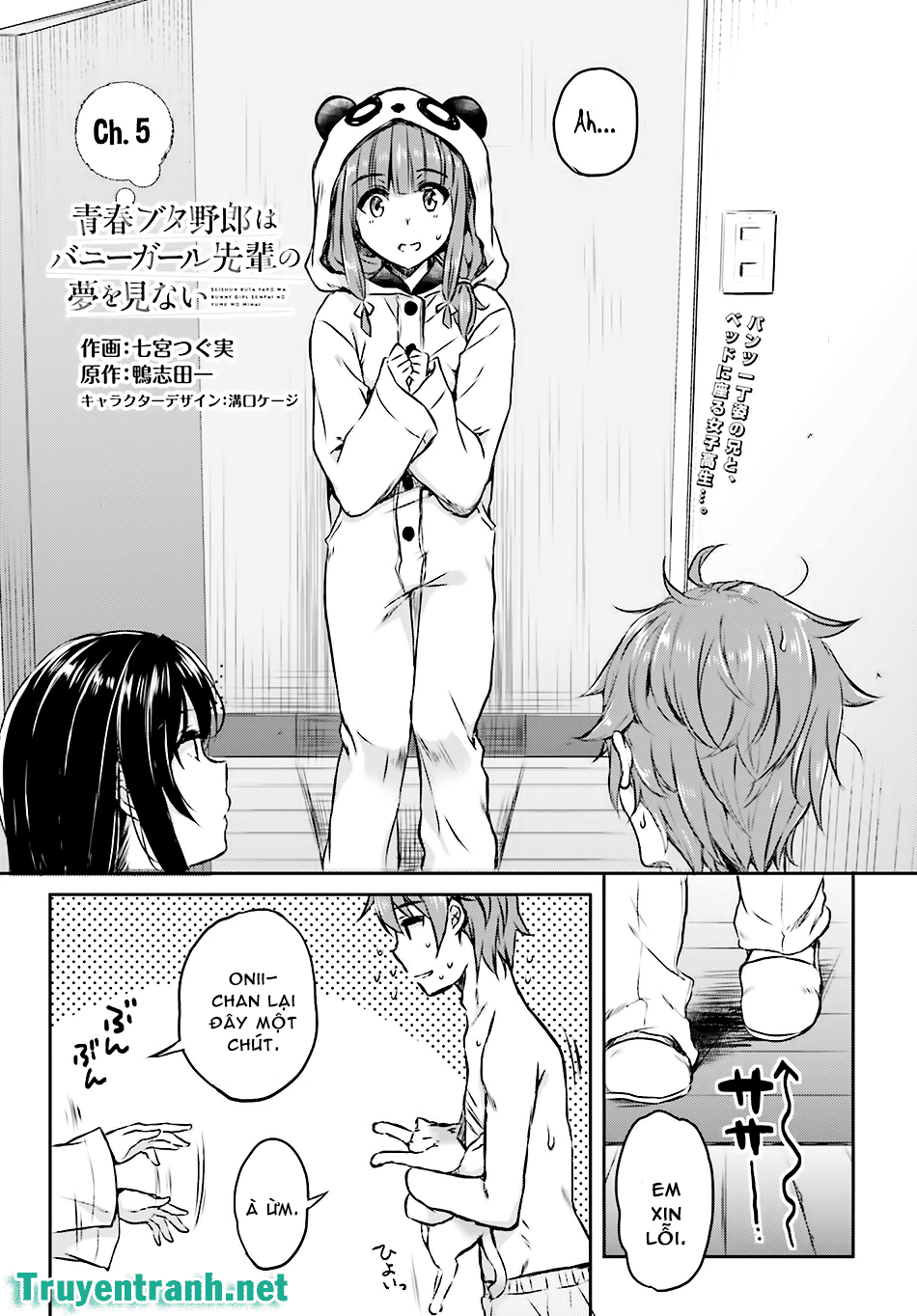 Seishun Buta Yarou Wa Bunny Girl Senpai No Yume O Minai Chapter 6 - 2