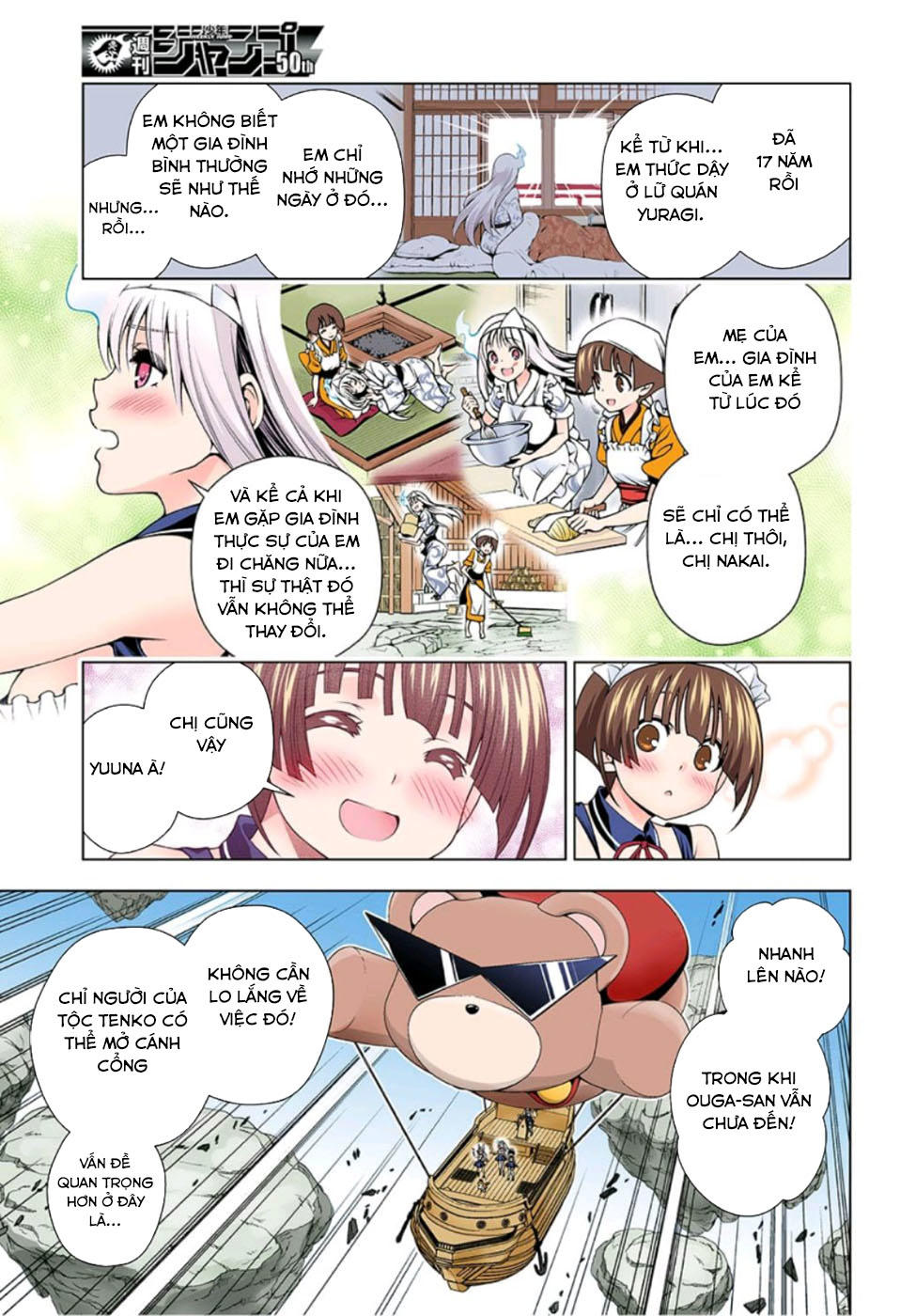 Yuragi-Sou No Yuuna-San Chapter 124.5 - 9