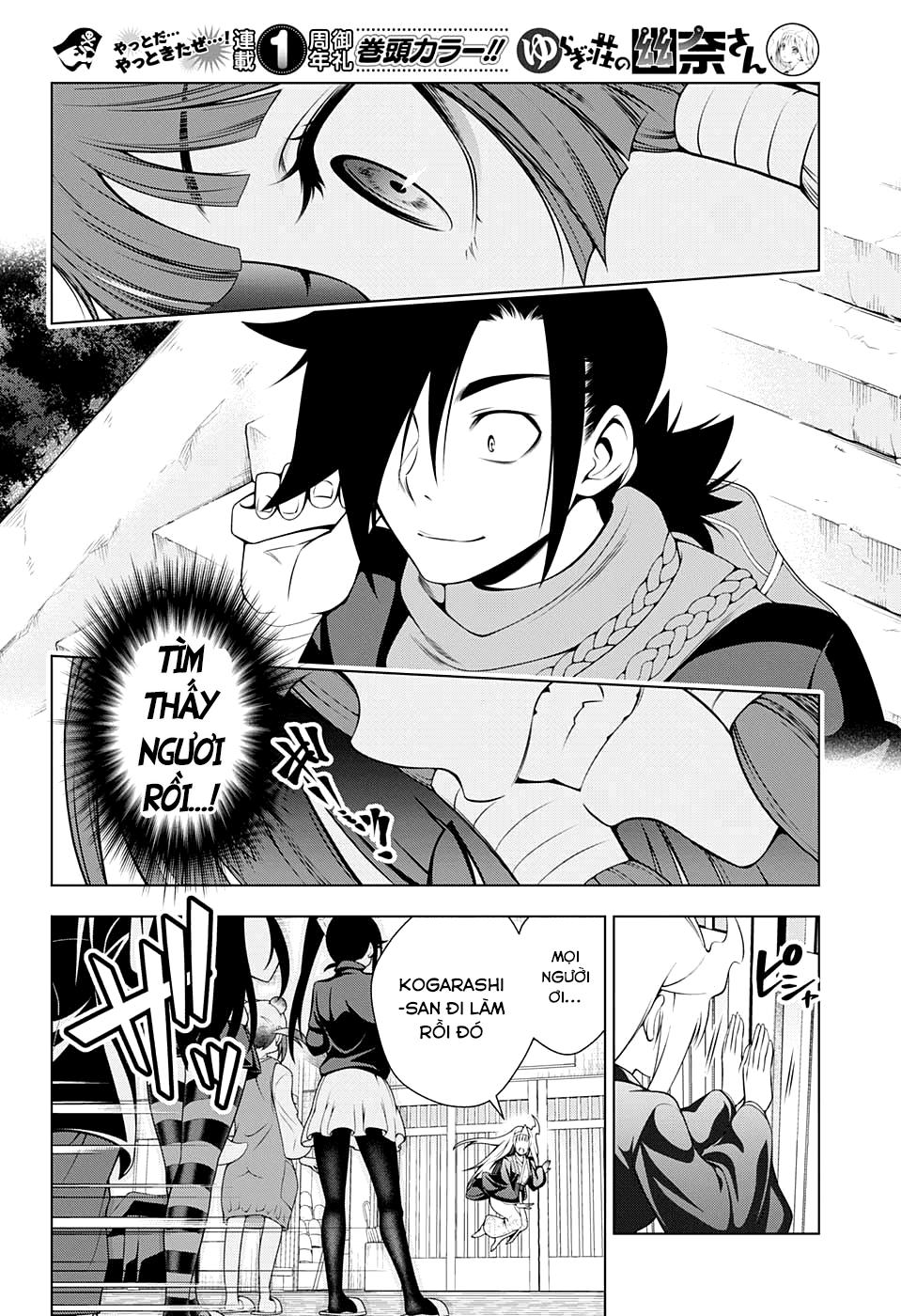 Yuragi-Sou No Yuuna-San Chapter 57 - 7