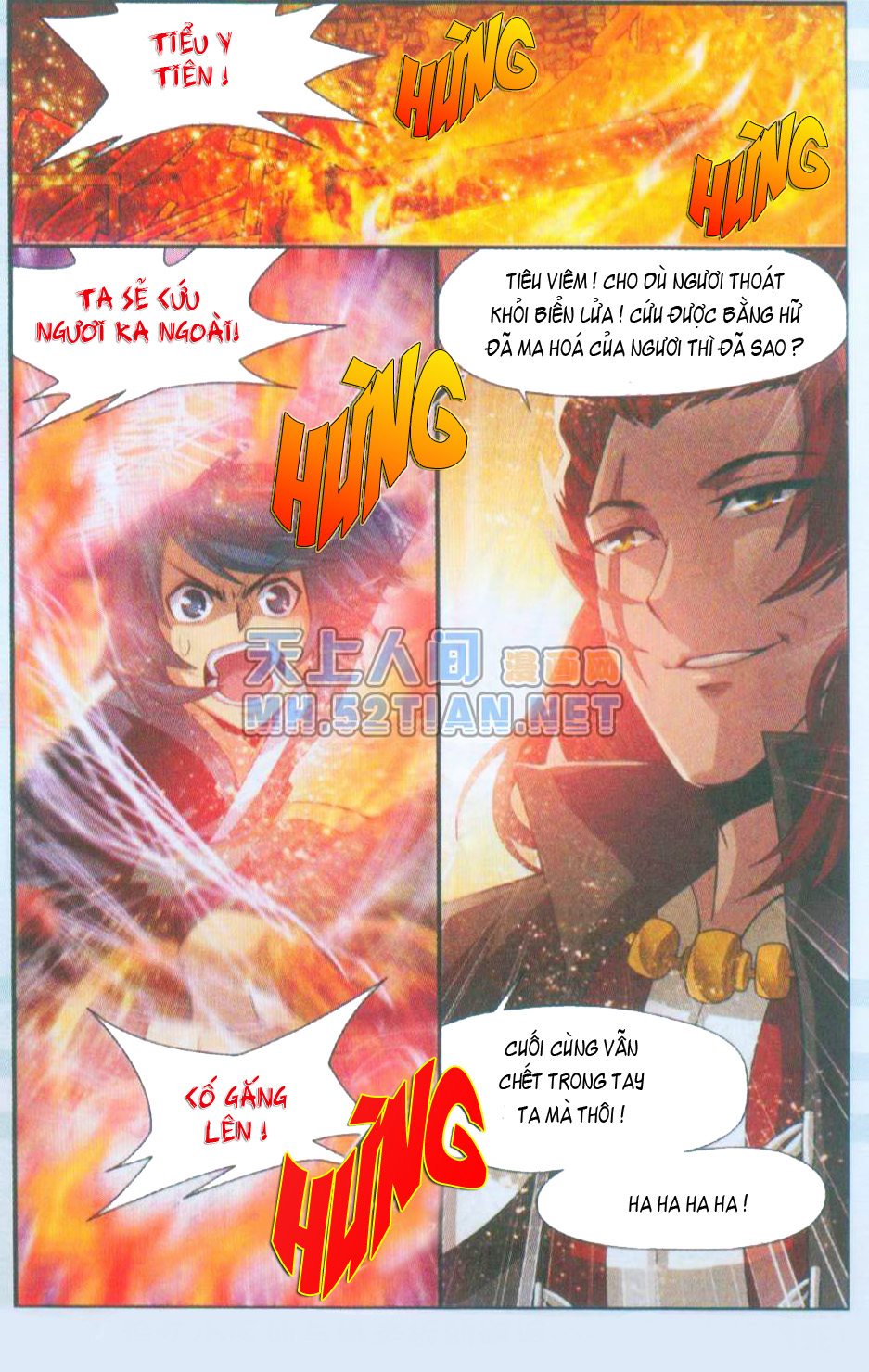 Đấu Phá Thương Khung Chapter 32 - 21