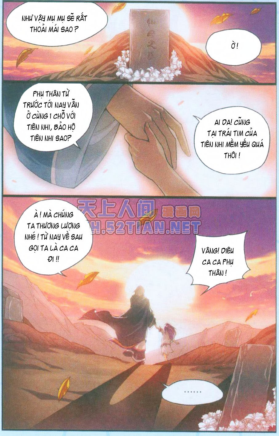 Đấu Phá Thương Khung Chapter 33 - 16