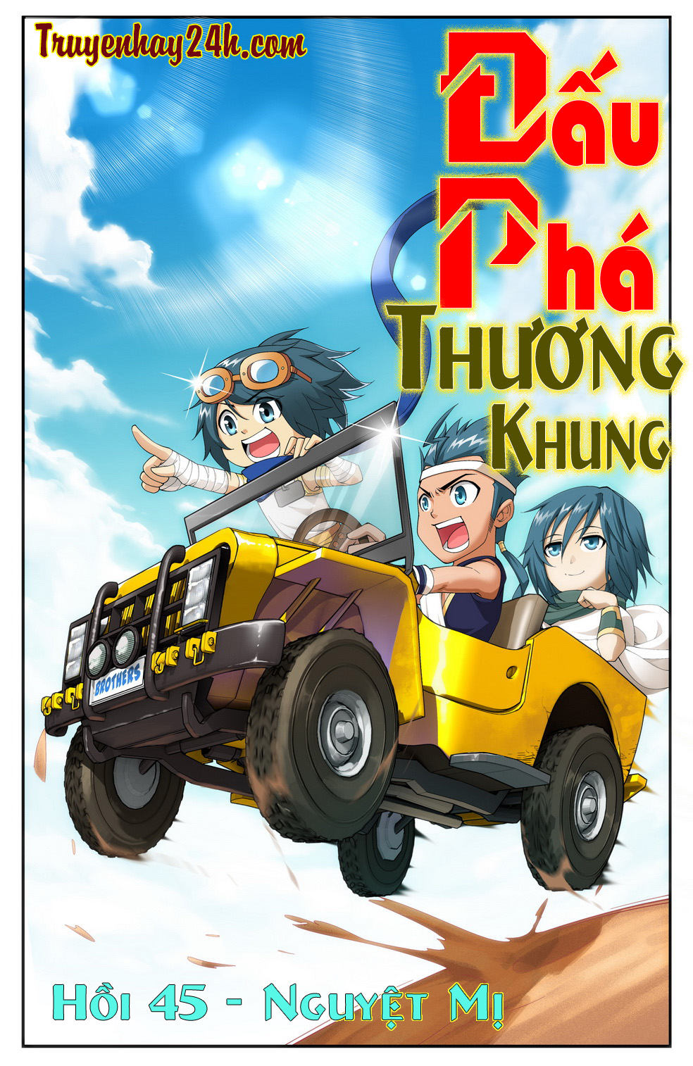 Đấu Phá Thương Khung Chapter 45 - 1