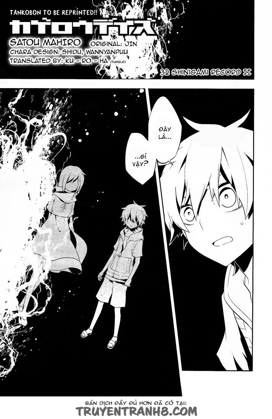 Kagerou Deizu Chapter 32 - 4