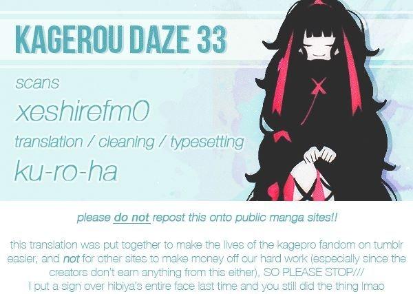 Kagerou Deizu Chapter 33 - 3