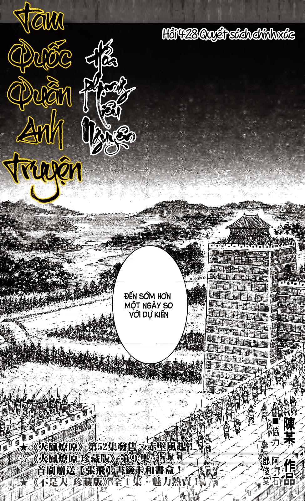 Hỏa Phụng Liêu Nguyên Chapter 428 - 3