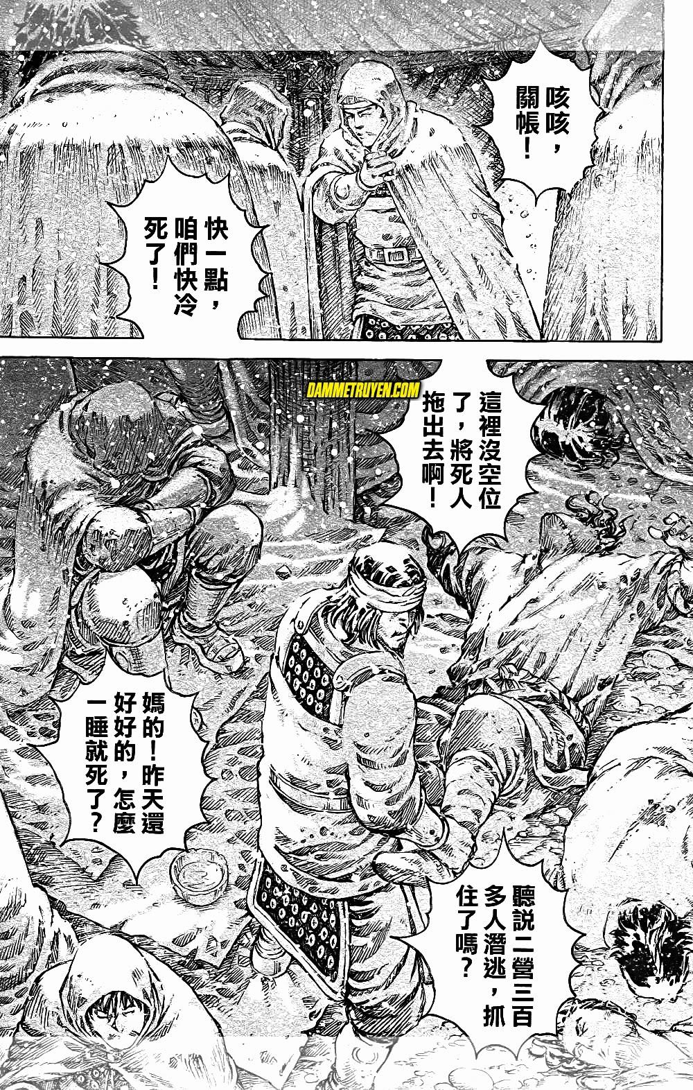 Hỏa Phụng Liêu Nguyên Chapter 439 - 6