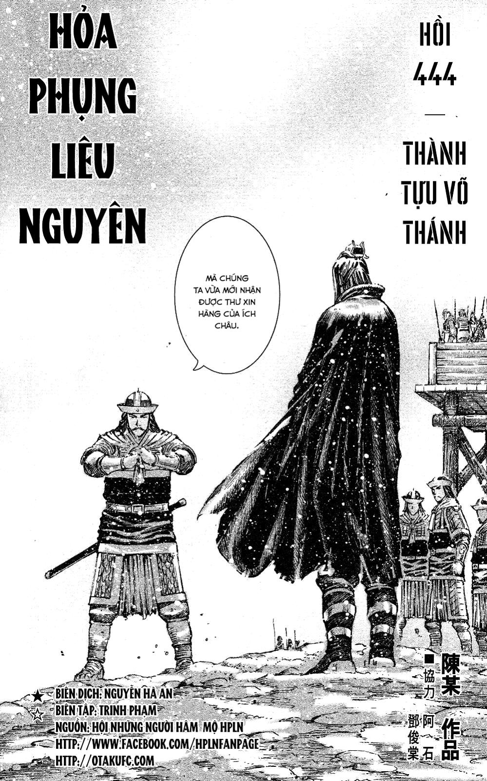 Hỏa Phụng Liêu Nguyên Chapter 444 - 2