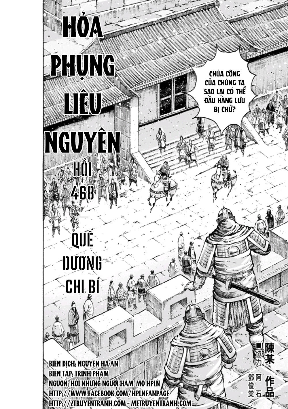 Hỏa Phụng Liêu Nguyên Chapter 468 - 2