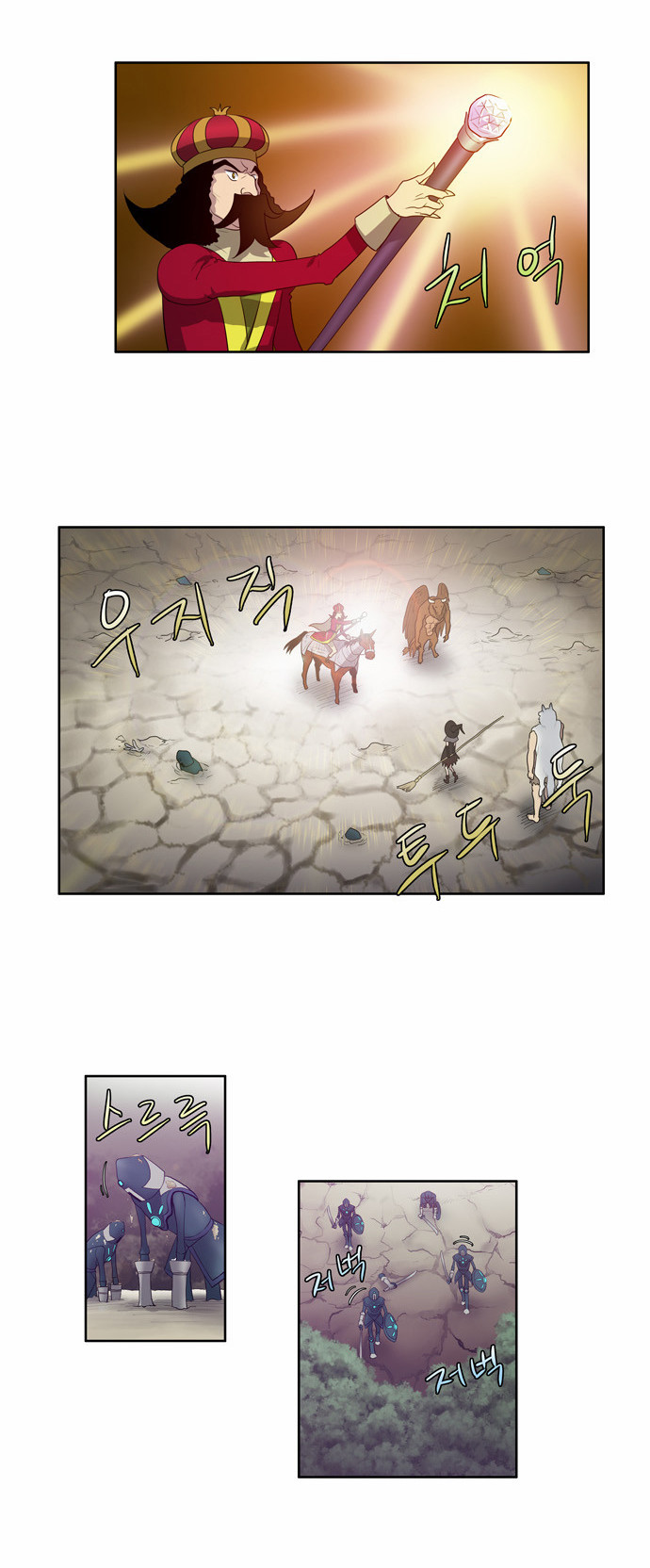 Thế Giới Game Thủ Chapter 72 - 7