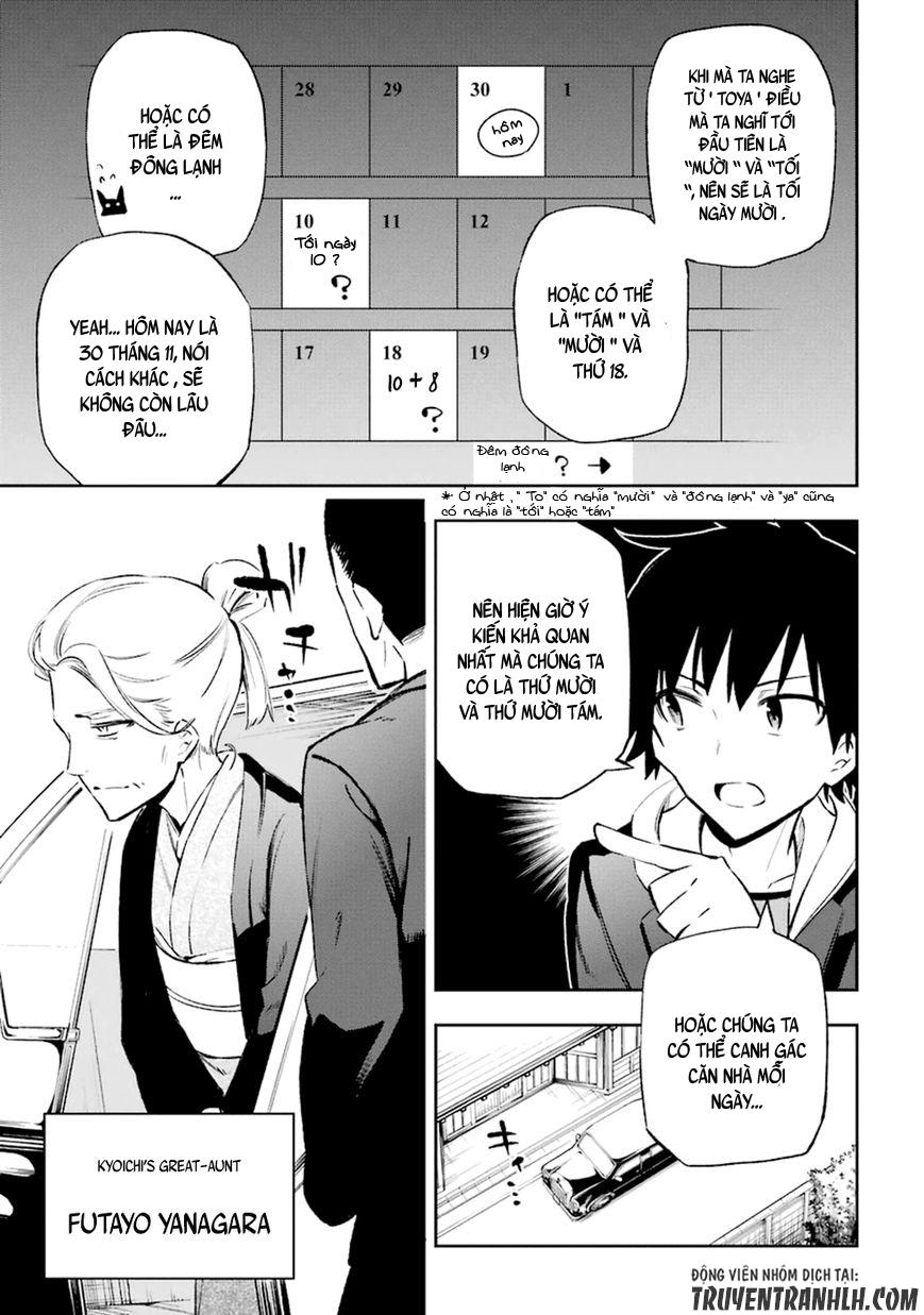 Urami Koi, Koi, Urami Koi Chapter 12 - 27