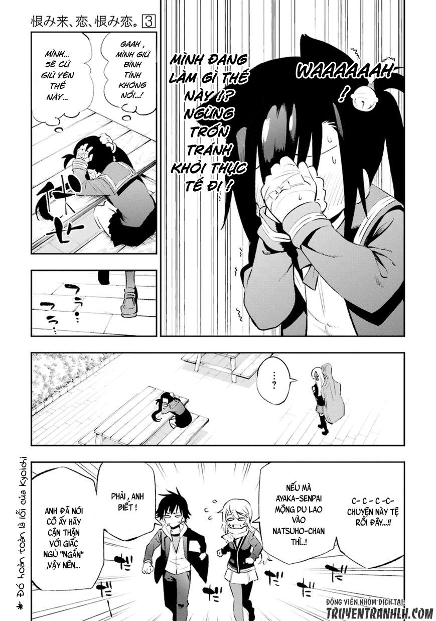 Urami Koi, Koi, Urami Koi Chapter 12 - 37