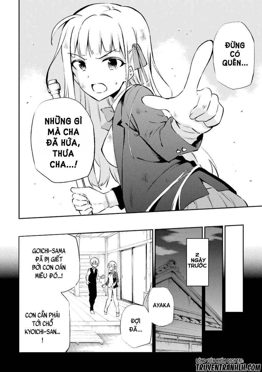 Urami Koi, Koi, Urami Koi Chapter 12 - 6