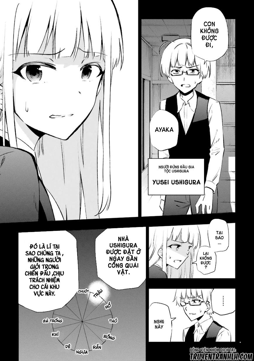 Urami Koi, Koi, Urami Koi Chapter 12 - 7