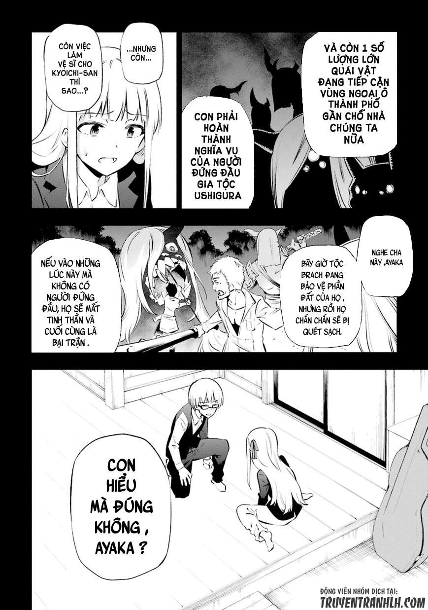 Urami Koi, Koi, Urami Koi Chapter 12 - 8