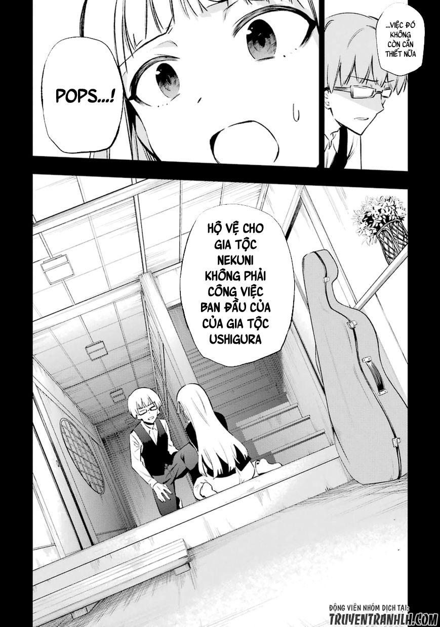 Urami Koi, Koi, Urami Koi Chapter 12 - 10