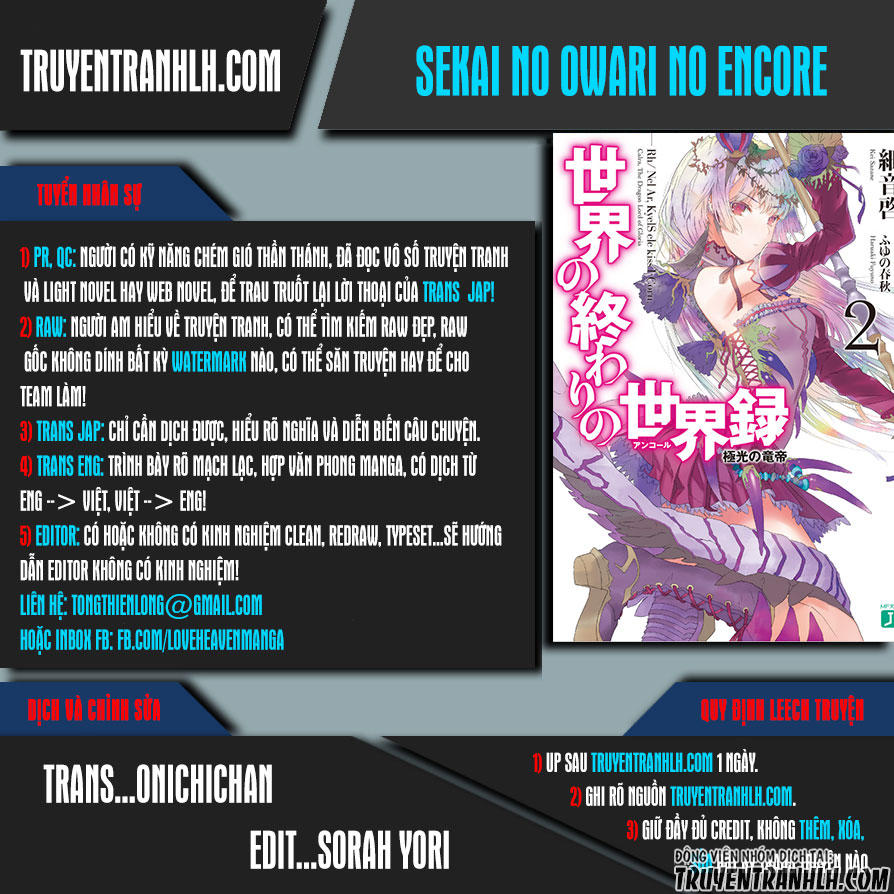 Sekai No Owari No Encore Chapter 17 - 1