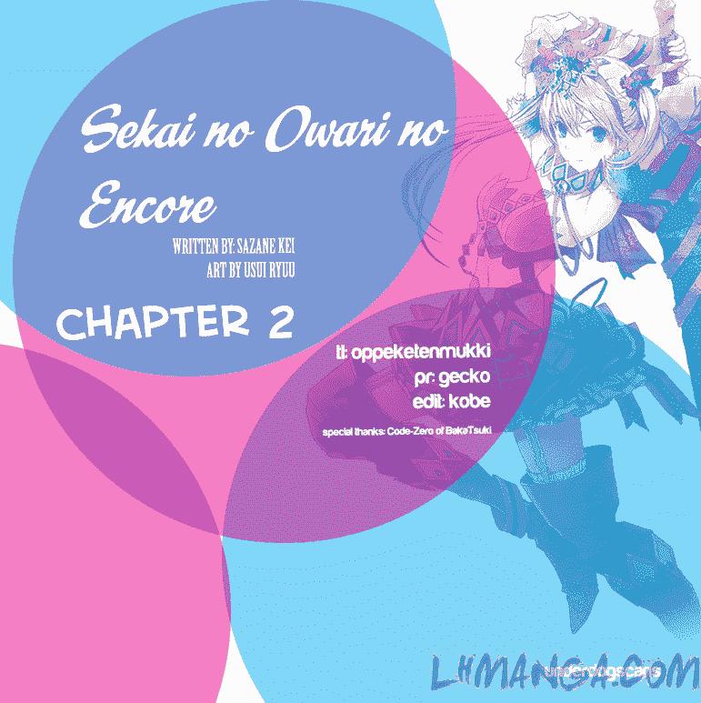 Sekai No Owari No Encore Chapter 2 - 4