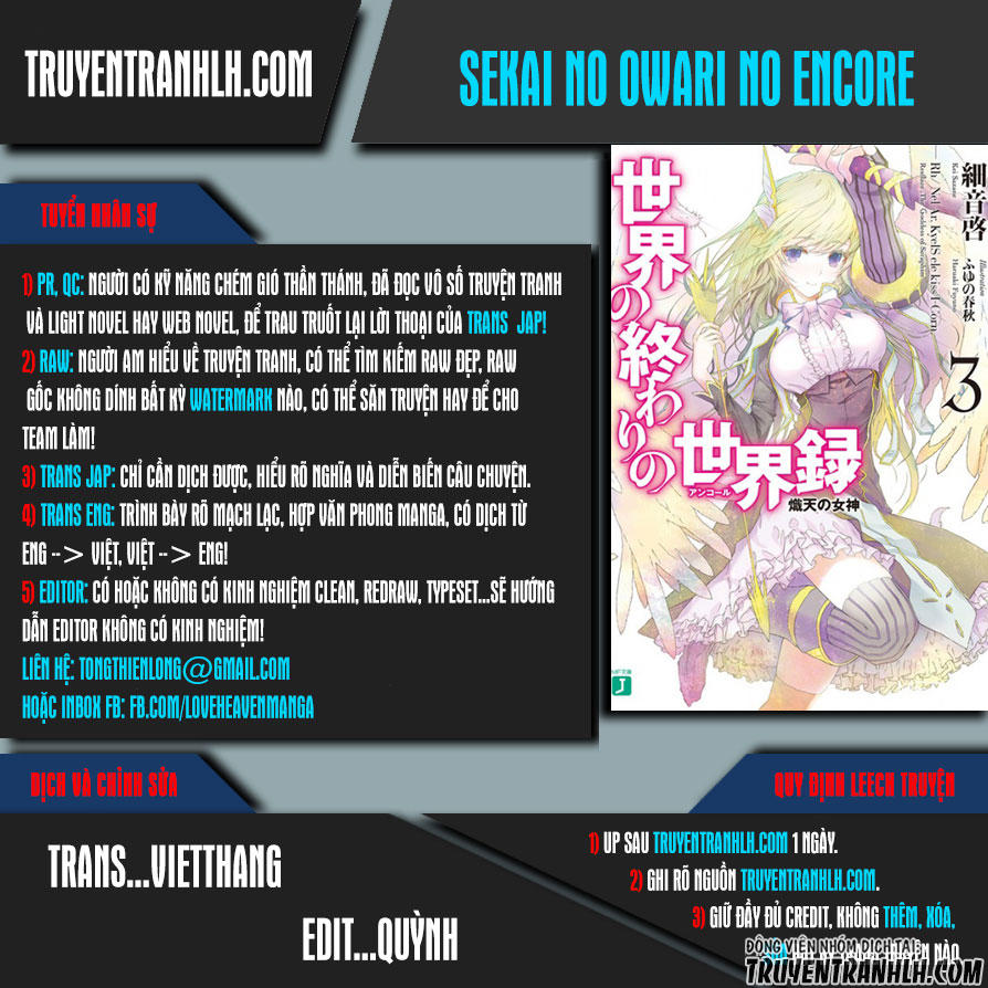 Sekai No Owari No Encore Chapter 20 - 3