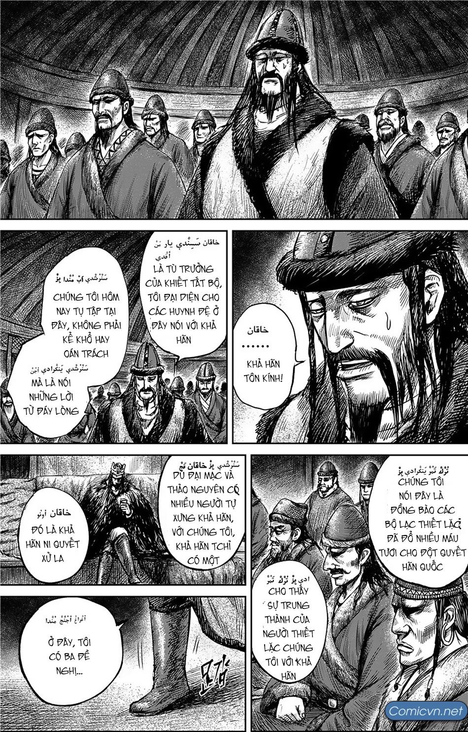 Tiêu Nhân Chapter 109 - 5