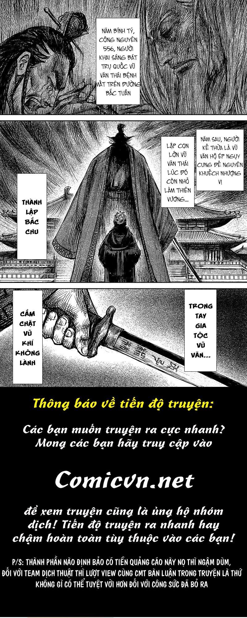 Tiêu Nhân Chapter 86 - 12