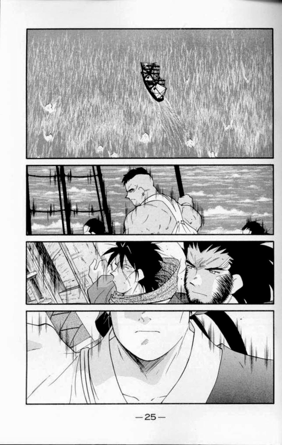 Kaiouki - Hải Hoàng Ký Chapter 125 - 24