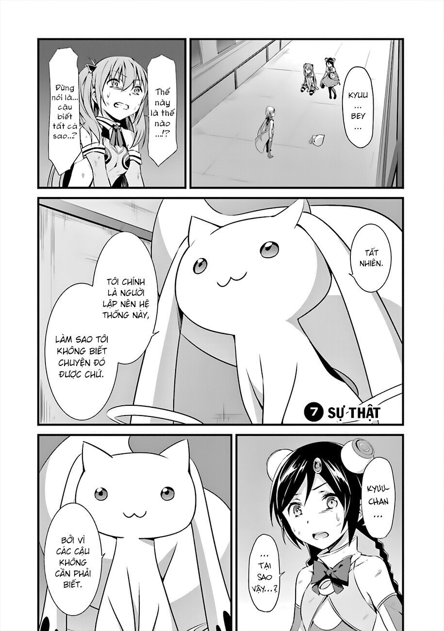 Puella Magi Suzune Magica Chapter 7 - 1