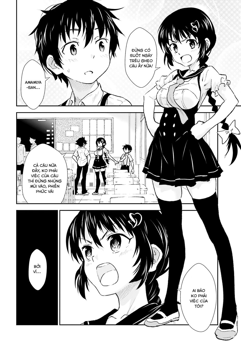 Black Kanojo Chapter 1 - 12