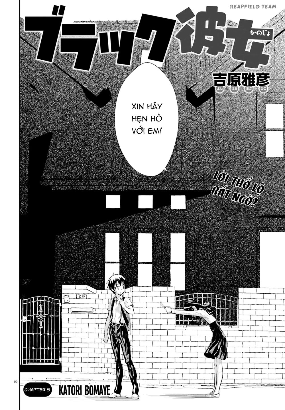 Black Kanojo Chapter 5 - 3