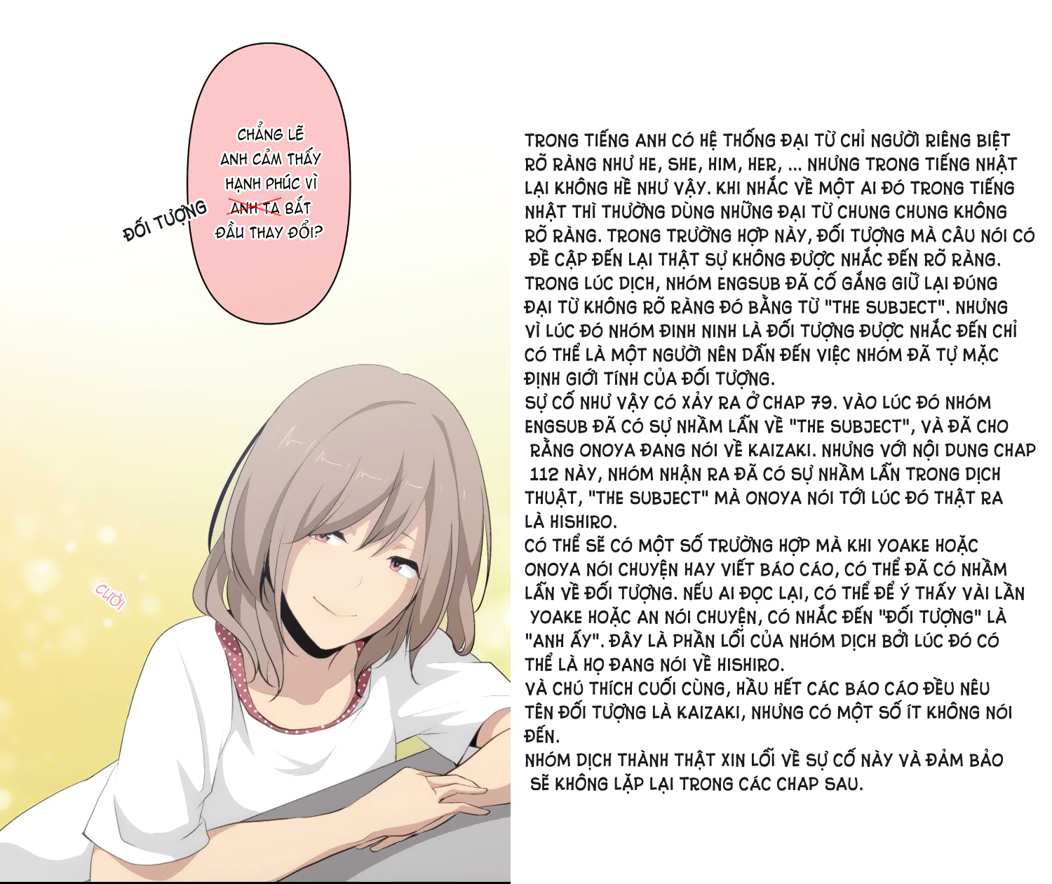 Relife Chapter 112 - 13