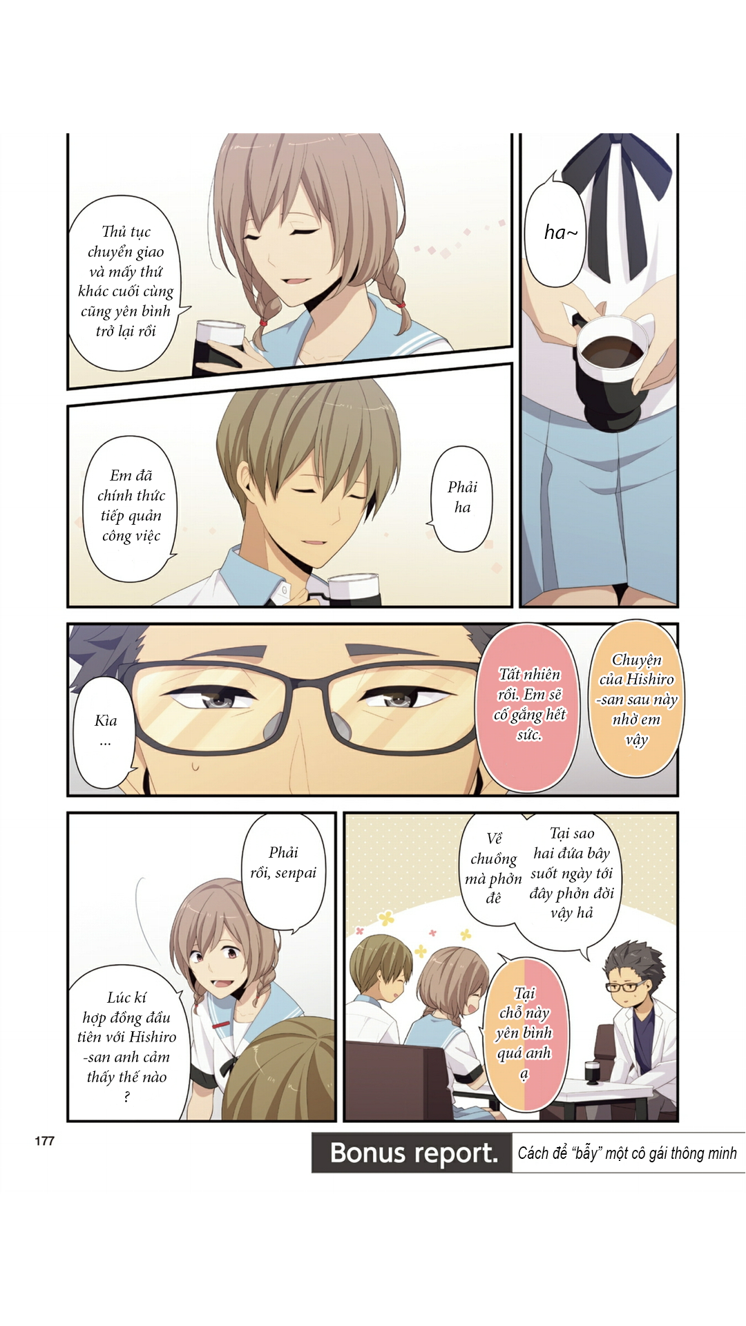 Relife Chapter 221.1 - 2