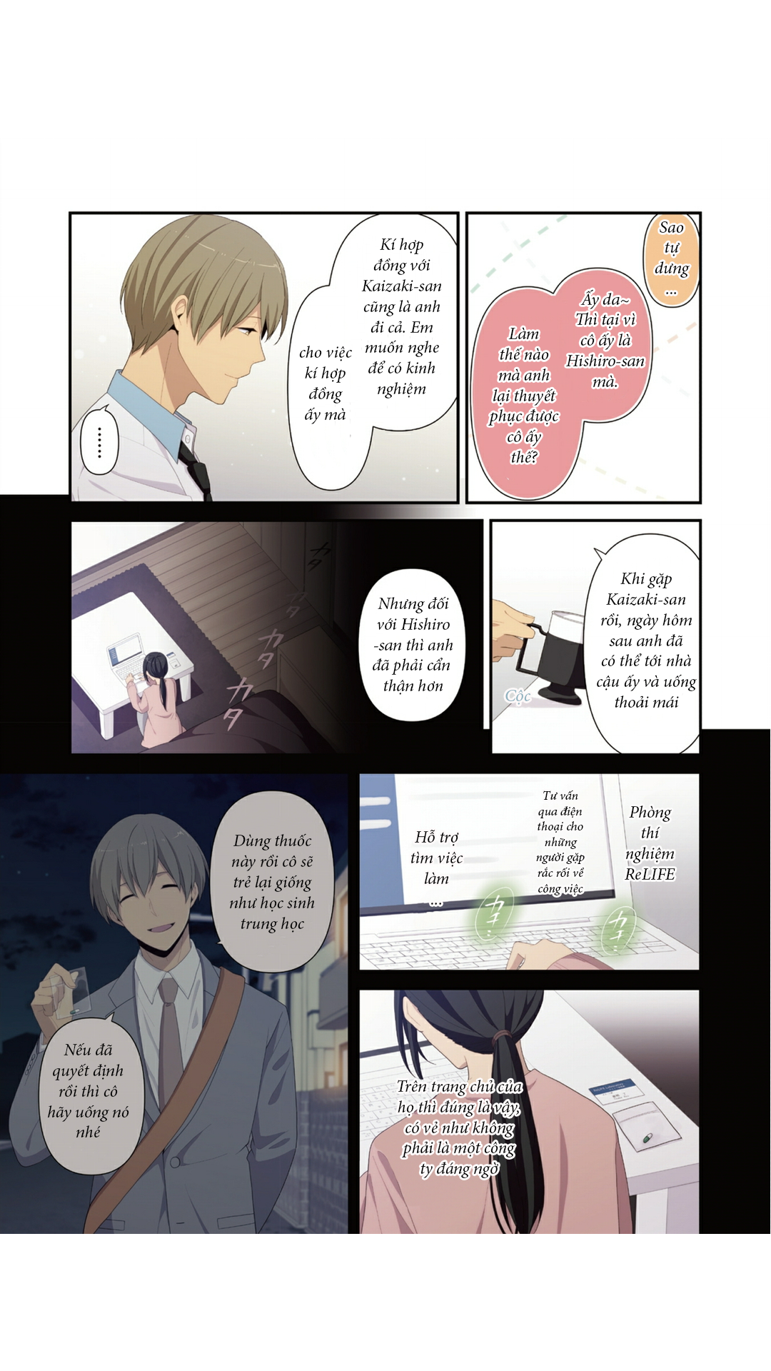 Relife Chapter 221.1 - 3