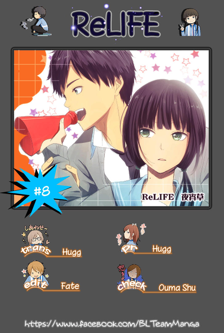 Relife Chapter 8 - 1