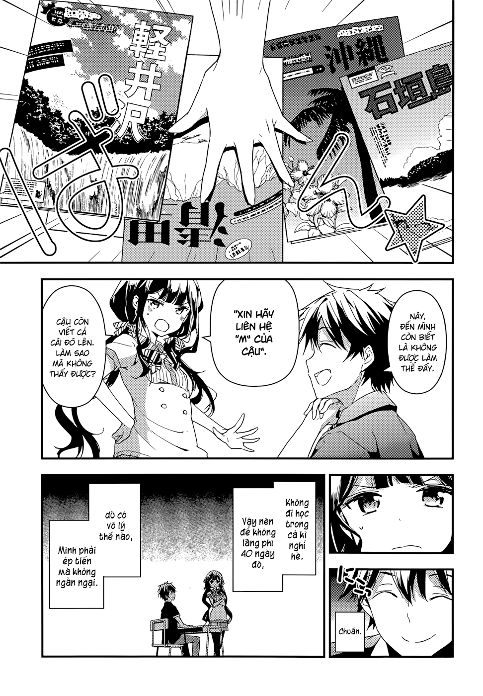 Masamune-Kun No Revenge Chapter 13 - 13