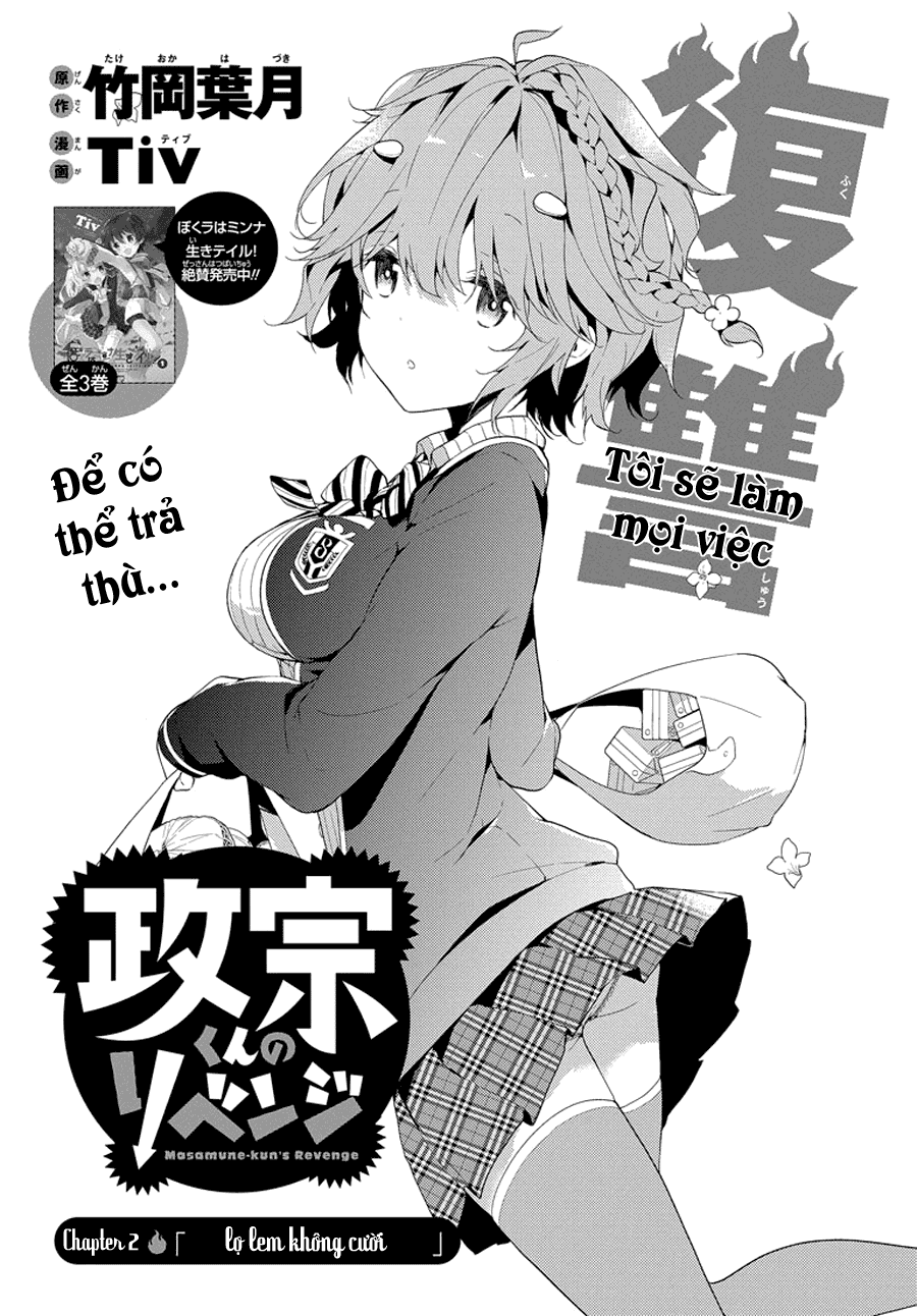 Masamune-Kun No Revenge Chapter 2 - 4