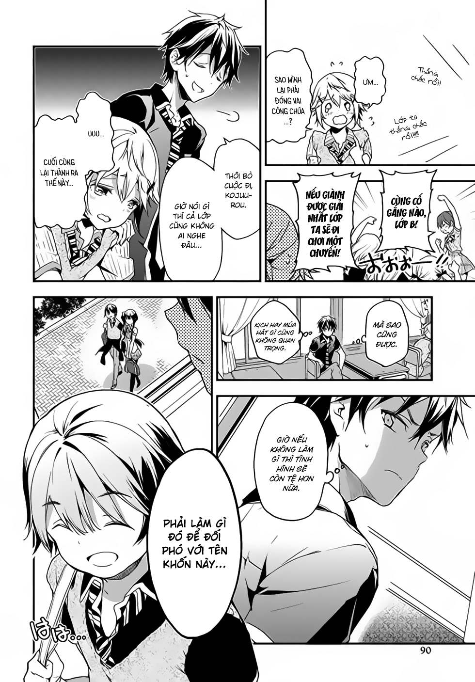 Masamune-Kun No Revenge Chapter 21 - 13