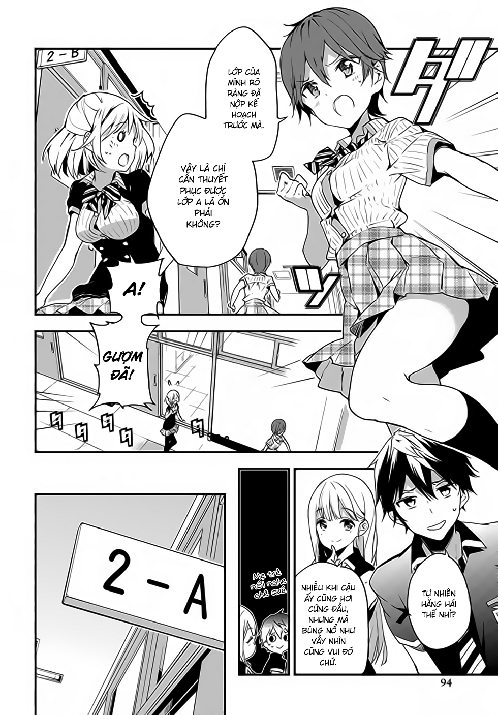 Masamune-Kun No Revenge Chapter 21 - 17