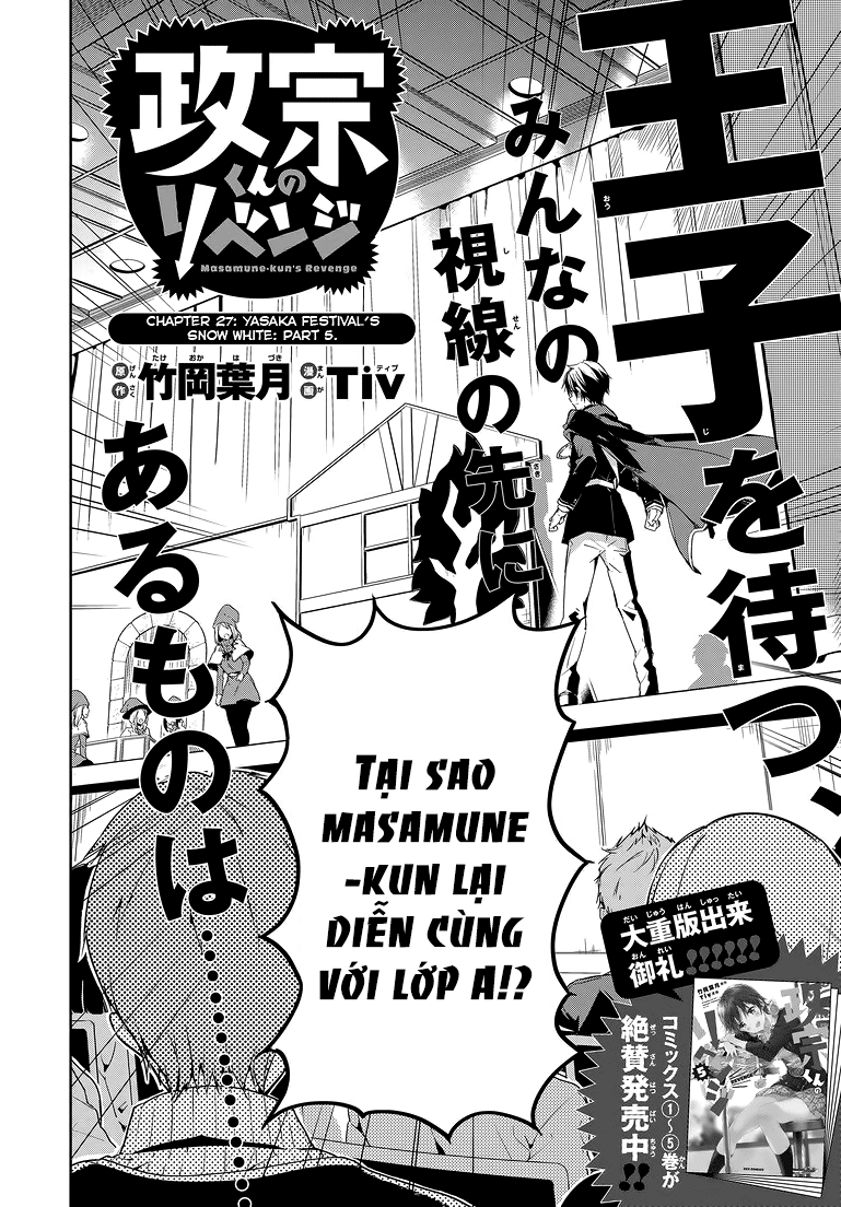 Masamune-Kun No Revenge Chapter 27 - 1