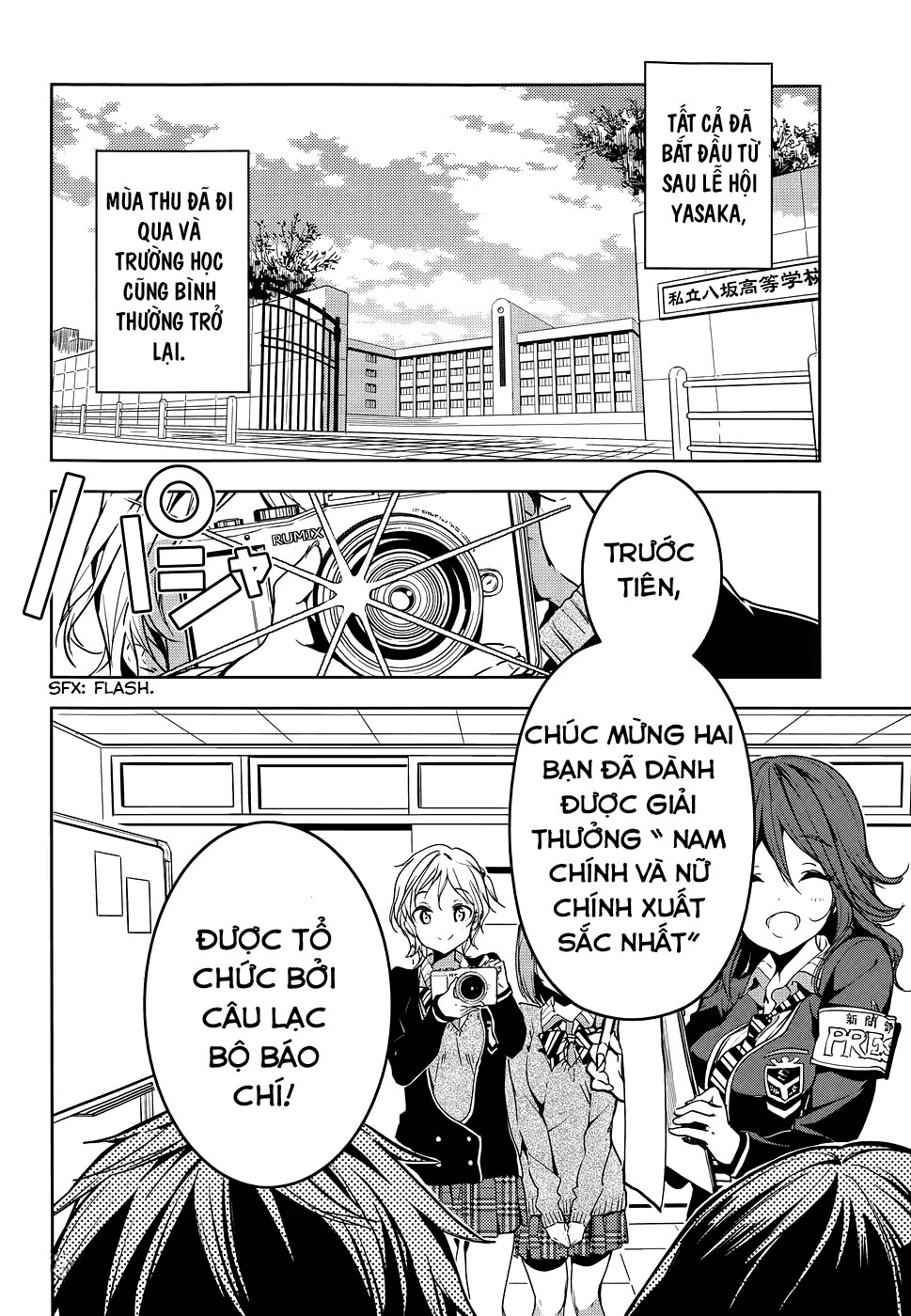 Masamune-Kun No Revenge Chapter 29 - 3