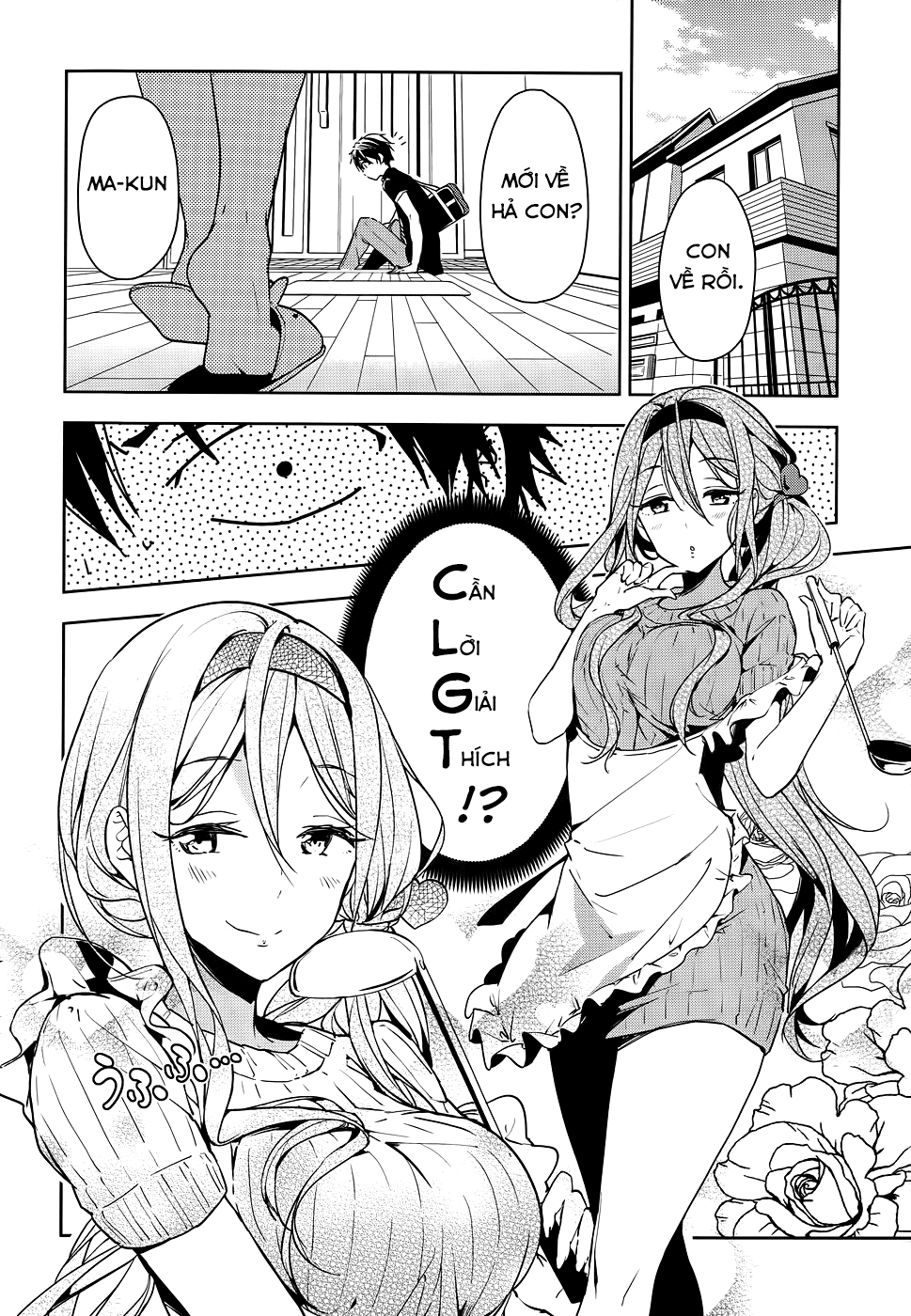 Masamune-Kun No Revenge Chapter 29.5 - 9