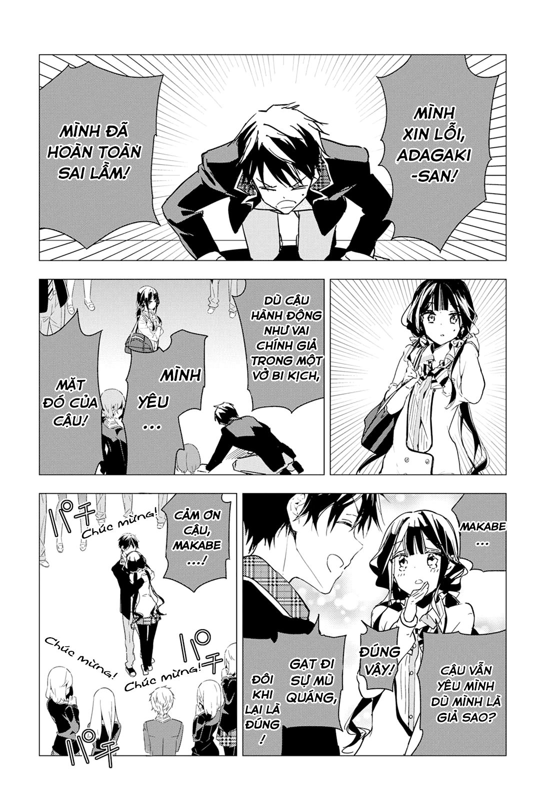 Masamune-Kun No Revenge Chapter 36 - 10