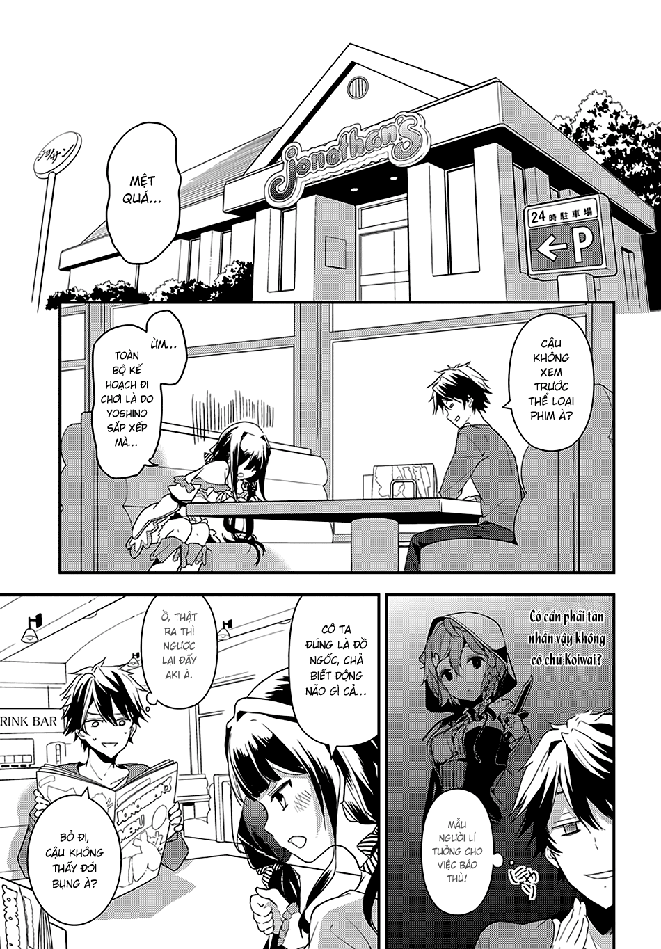 Masamune-Kun No Revenge Chapter 4 - 16