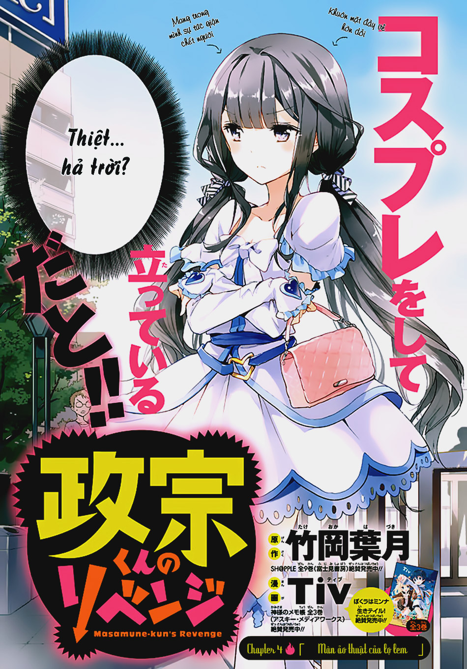 Masamune-Kun No Revenge Chapter 4 - 5